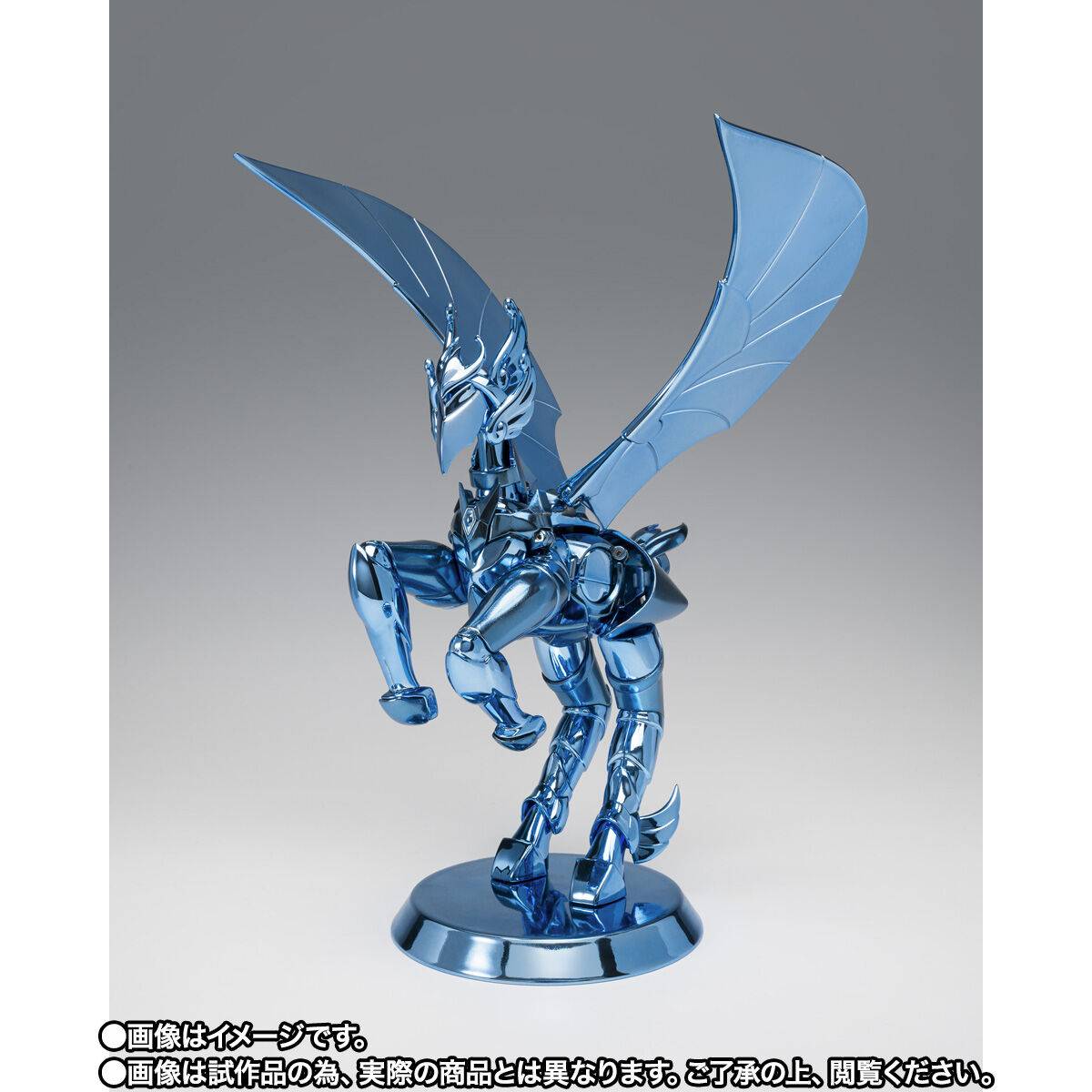 Myth Cloth EX: Saint Seiya - Pegasus Seiya - Final Bronze Cloth, -Original Color Edition- (Limited Edition) [Bandai Spirits]